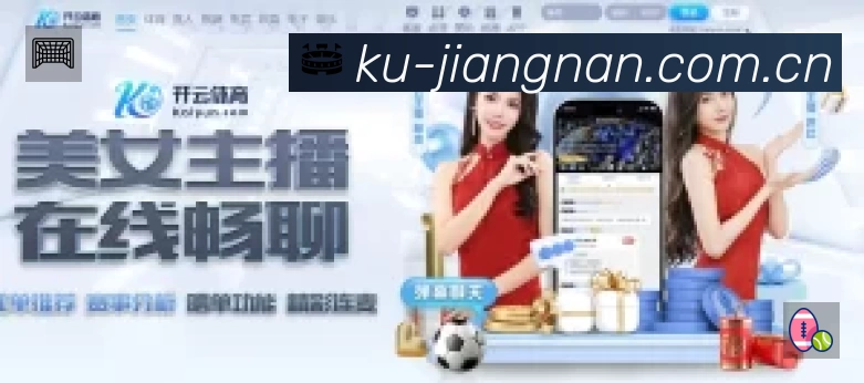 全球赛事精选